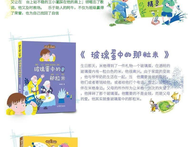 数码宝贝究极对决